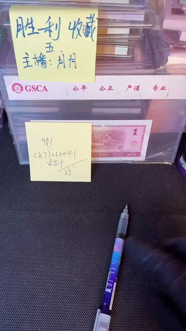 991 CK冠 大叶兰 标十