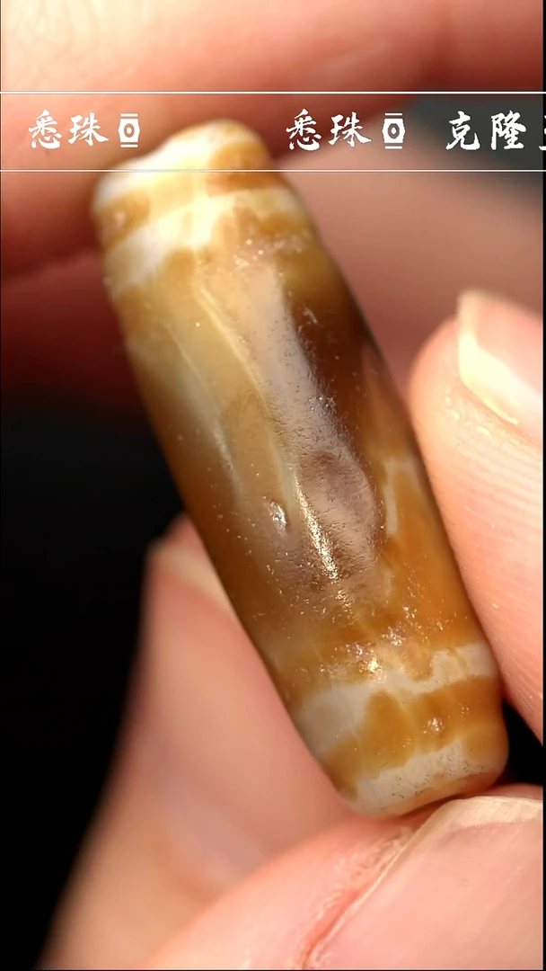【闪购商品】-至纯系列- 超顶 手工台珠 虎牙