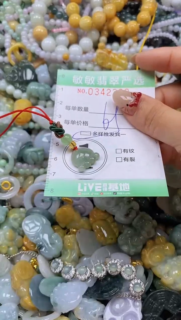 颈饰未镶嵌翡翠闪购0342369多样性发其一