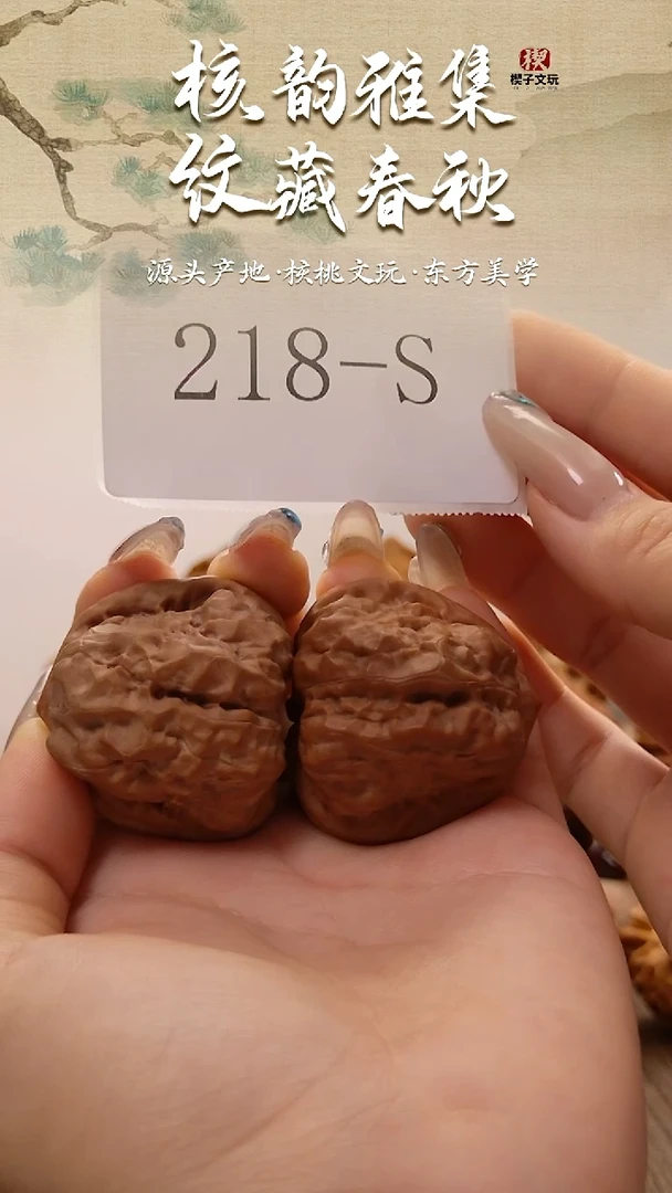 把件文玩核桃三角蛙 全品无修 边肚高 39 40 35