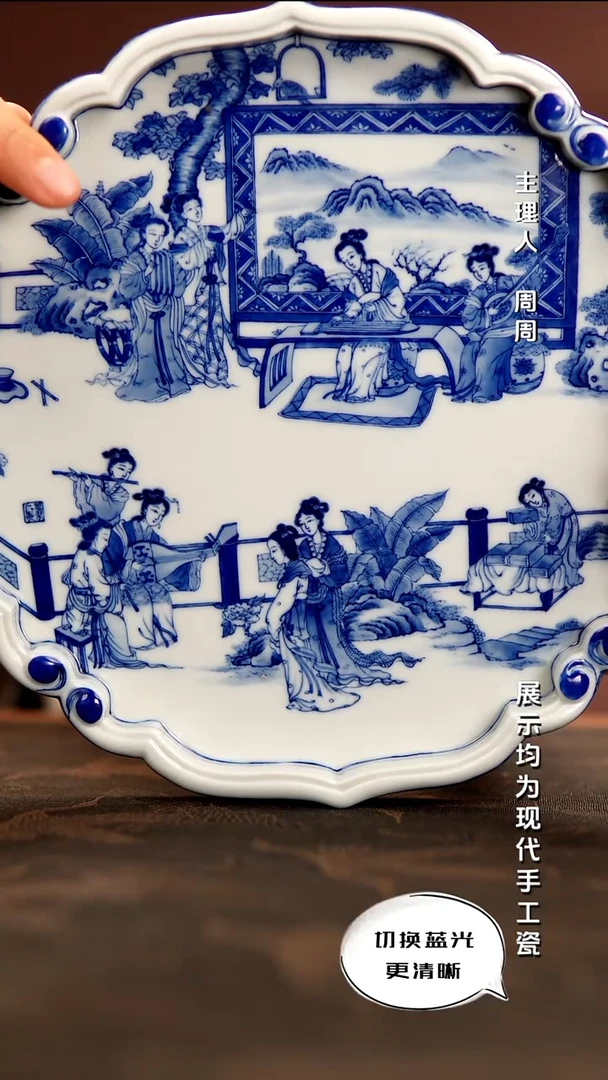 陶瓷艺家仁 精工青花品牌