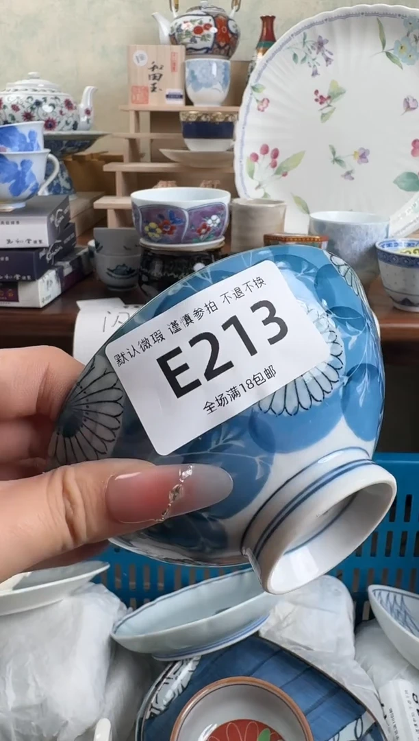 摆件213默认微瑕 回流物品