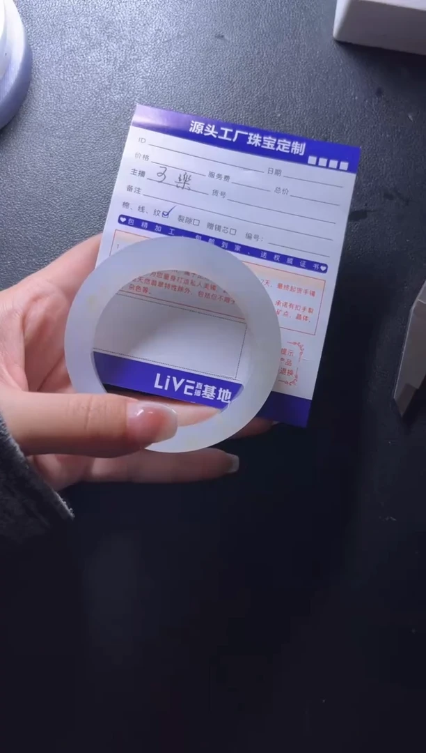 未镶嵌手镯定制翡翠倩定制不退不换