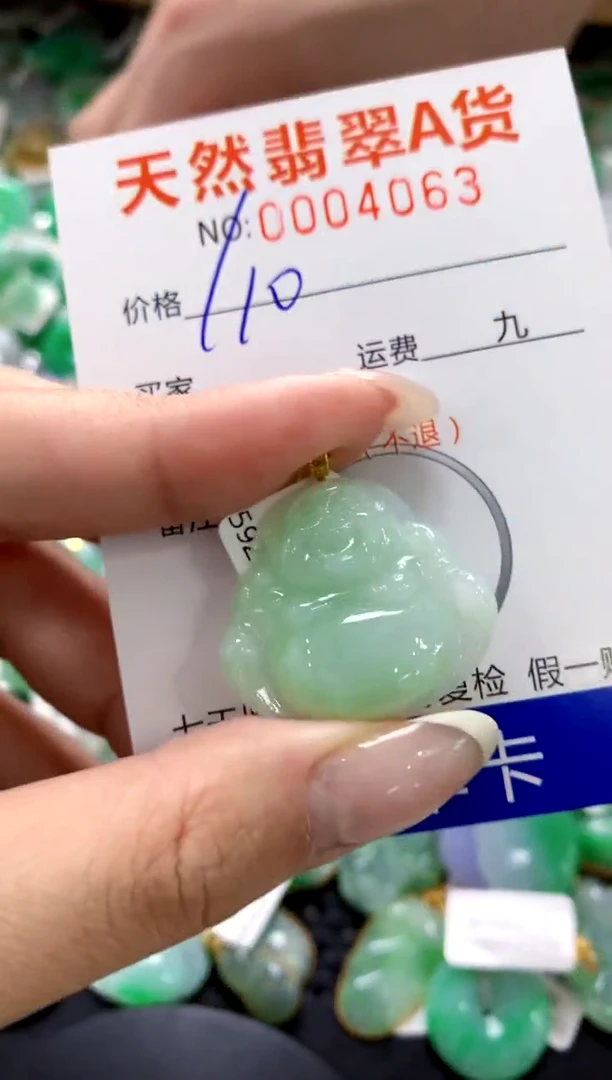 翡翠18K金镶嵌颈饰1111111111111111