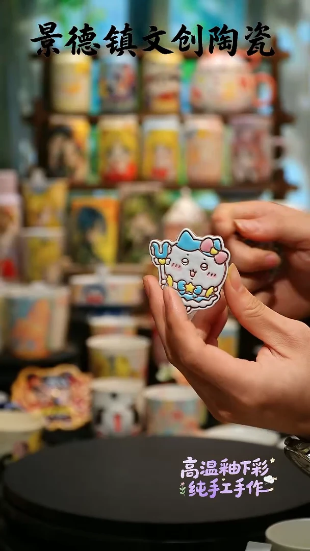 摆件陶景德镇文创陶瓷8