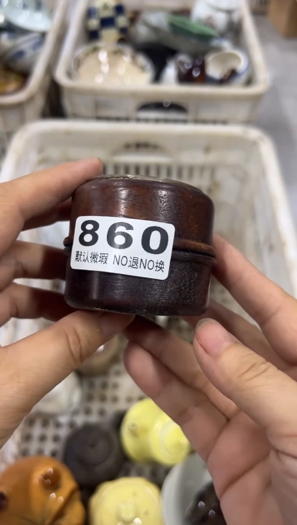 用****9啊实打实的地方860