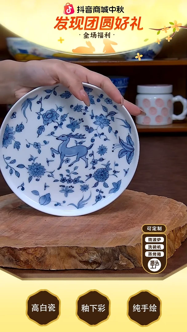 盘【陶源造】景德镇手绘高温釉下彩陶瓷【食品级】