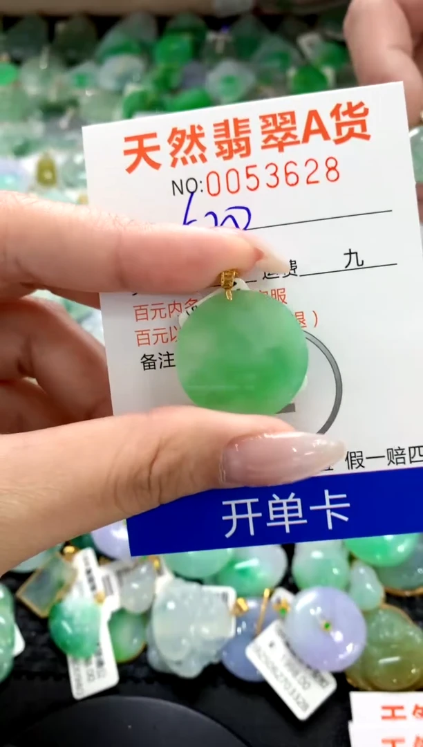 翡翠18K金镶嵌颈饰1111111111111111