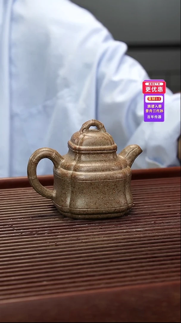 茶壶紫砂紫砂壶紫砂壶