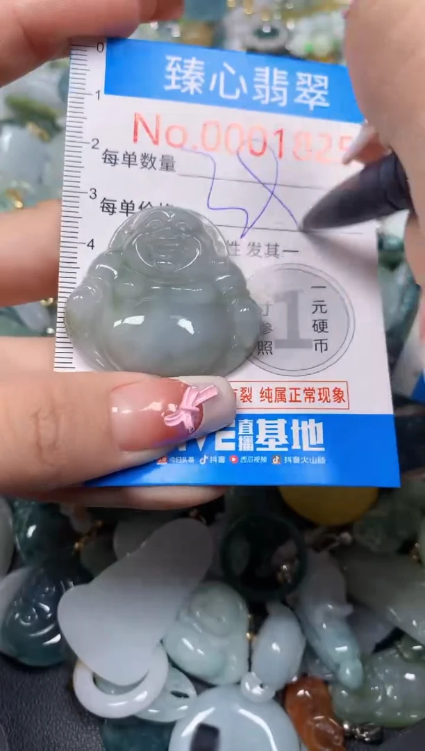 【闪购商品】翡翠颈饰未镶嵌含绳000