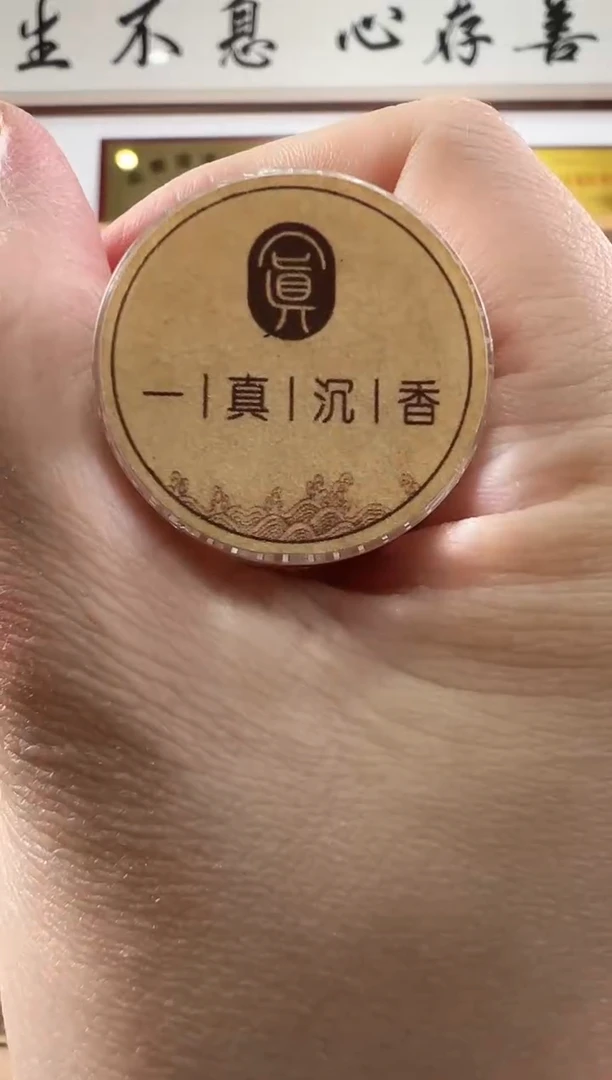 【闪购商品】行鸾地（海南鸡母虫漏）10克装