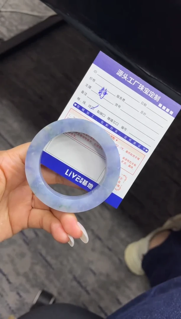 【闪购商品】定制翡翠手镯未镶嵌定制产品不退不换