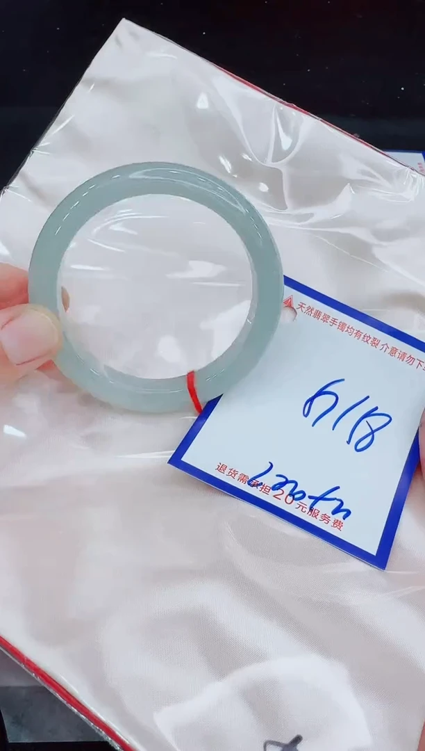 未镶嵌手镯翡翠11111111