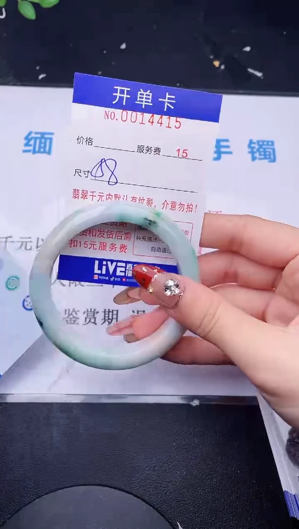 【闪购商品】翡翠手镯未镶嵌拍哪个图片就是发哪个15