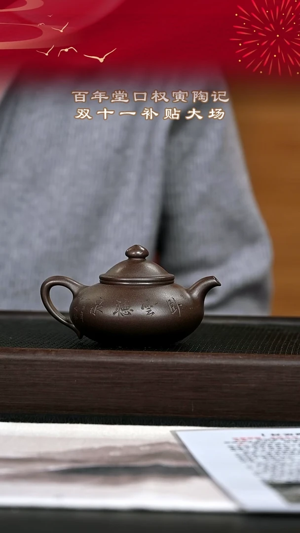 茶壶紫砂紫砂壶82