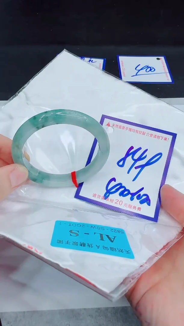 未镶嵌手镯翡翠11111111