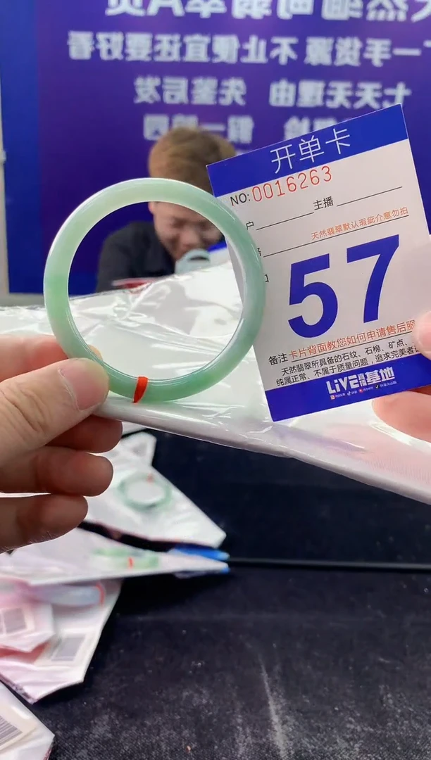 未镶嵌手镯翡翠AAAAAAAAAAAA