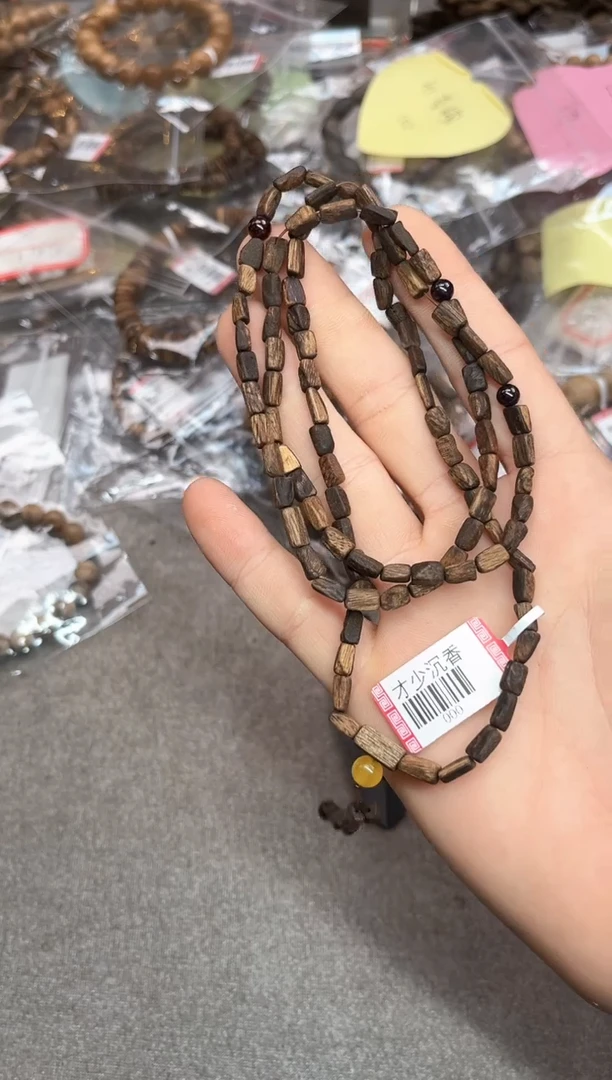 【闪购商品】沉香手串136号文莱多样性发货1条