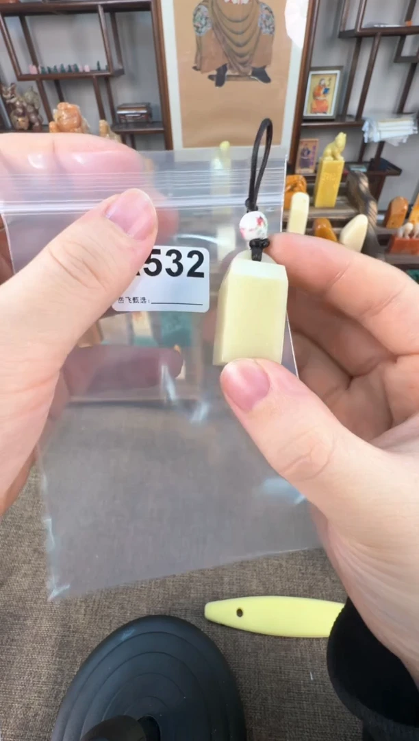 【闪购商品】寿山石印石编号编号A532