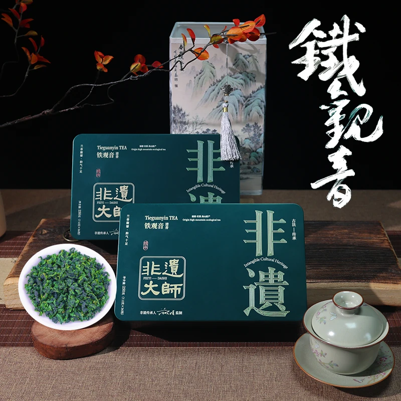 正宗安溪正味兰花香铁观音传统手工制作观音韵香醇清香型盒装500g