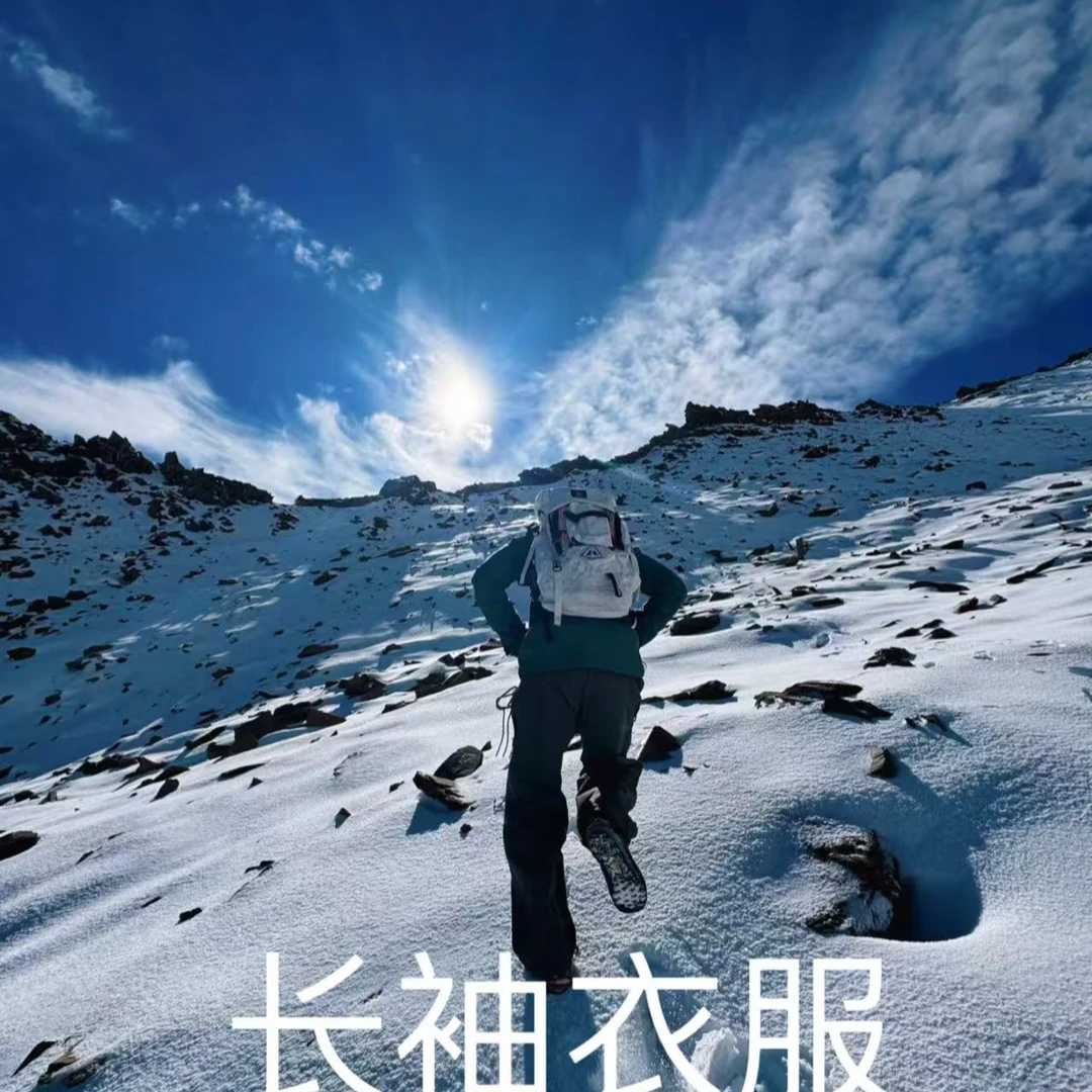 25新春季新品男士户外运动休闲半拉链修身T恤速干无痕长袖