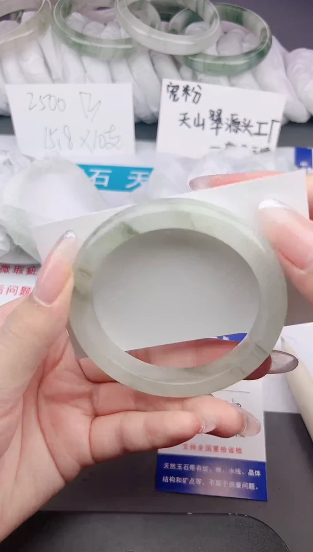 石英质玉手镯未镶嵌209-60/61