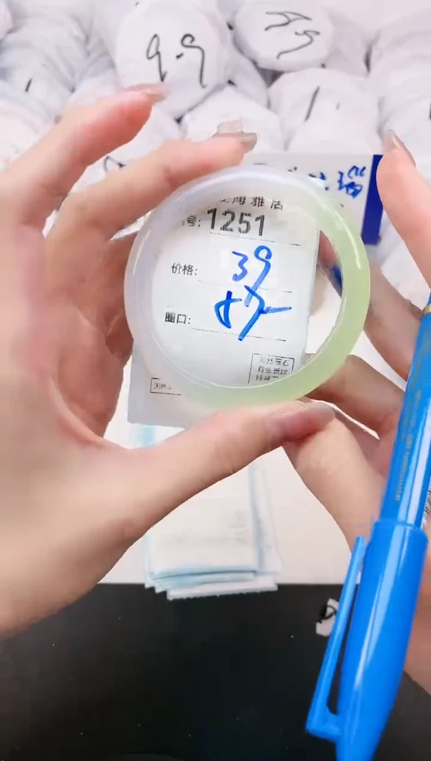 【闪购商品】玛瑙/玉髓手镯未镶嵌1251