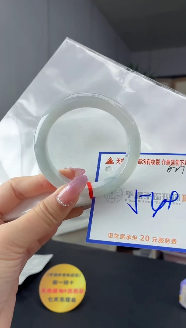 未镶嵌手镯翡翠111111111111