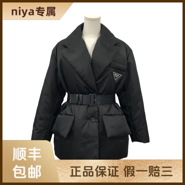 妃鱼/普拉达/锦纶/羽绒服/95新/凡222