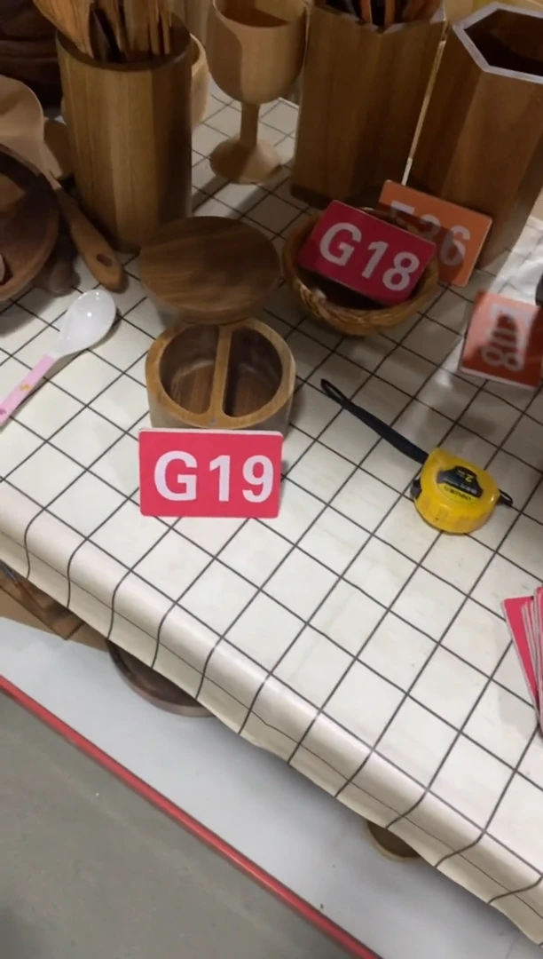 木闪购2025/7/6 G19