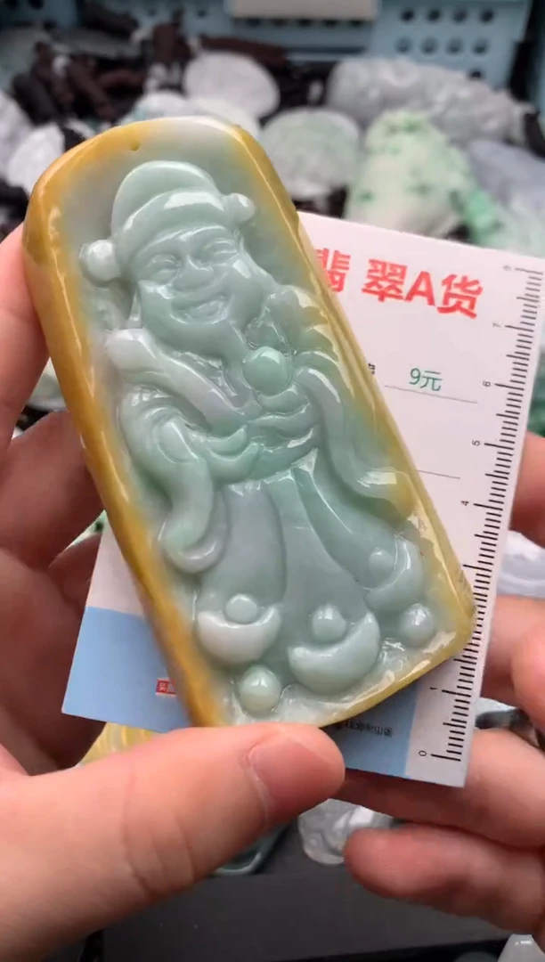 吊坠(不含链)未镶嵌翡翠1