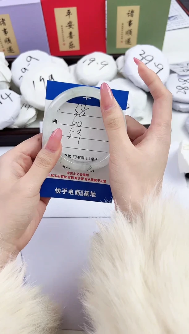 未镶嵌手镯石英质玉38