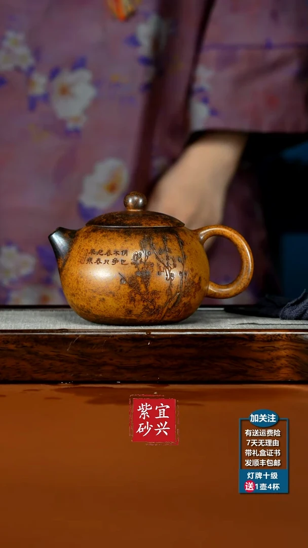 茶壶紫砂顾建华龙骨金砂柴烧留香大西施500CC