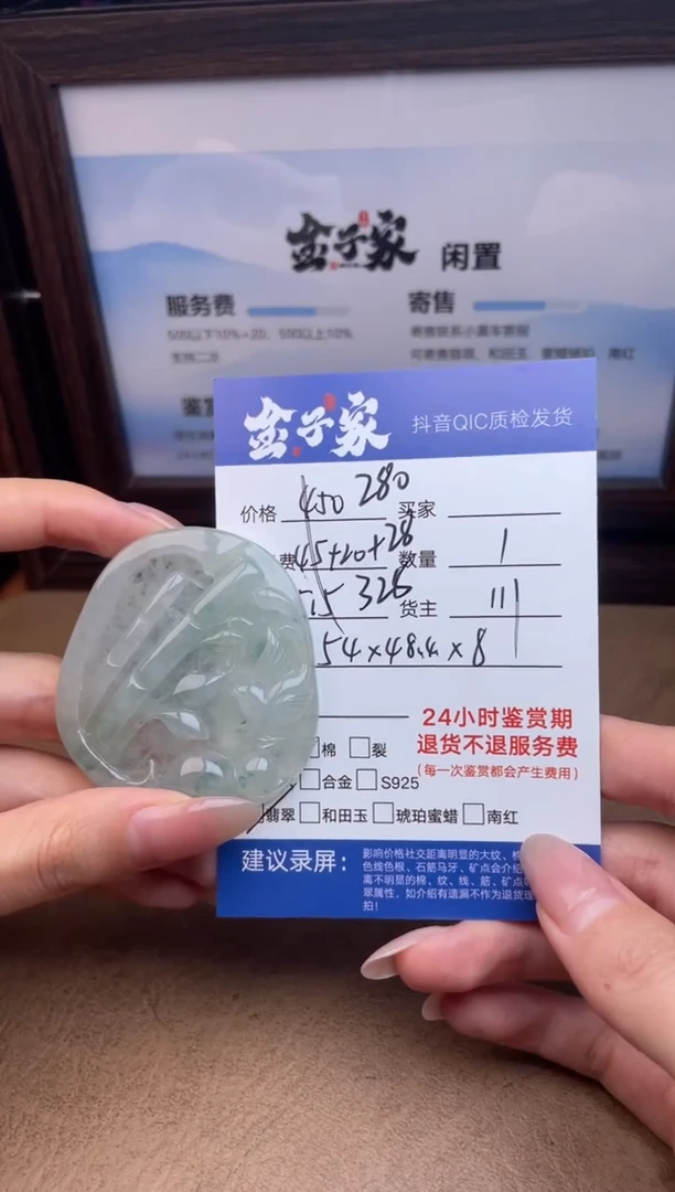颈饰未镶嵌翡翠暖*阳542662839
