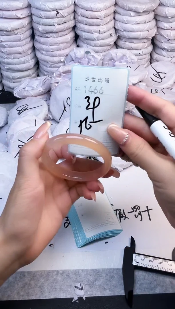 手镯玛瑙/玉髓未镶嵌1466