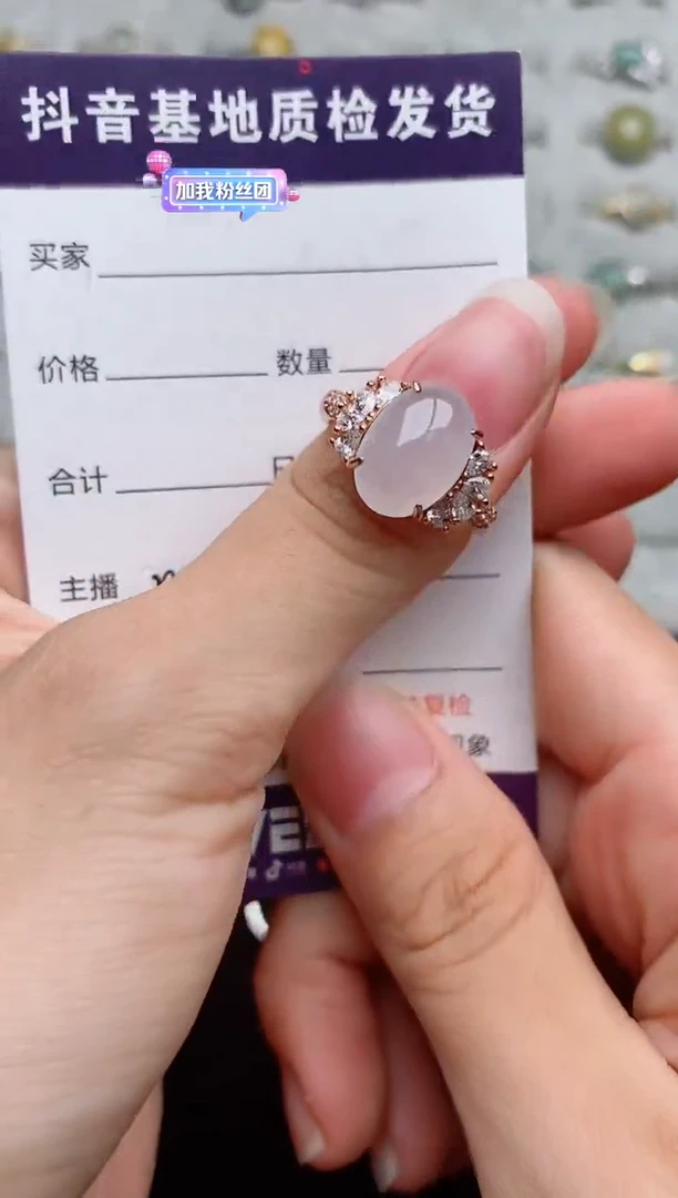 银S925镶嵌戒指翡翠1