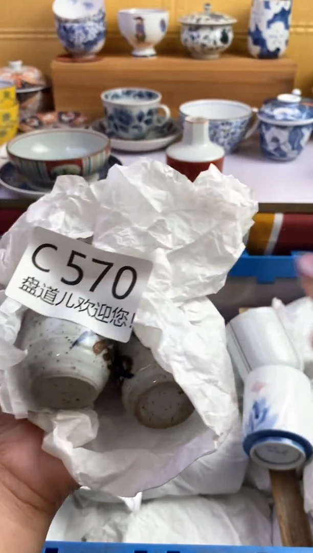 手工艺品琉璃一**花570请谨慎参拍.不退不换.5