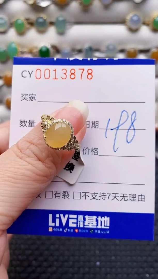 银S925镶嵌戒指翡翠3878