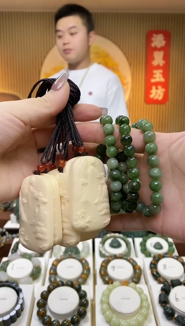 【闪购商品】和田玉（碧玉）手串未镶嵌多样性随机发一
