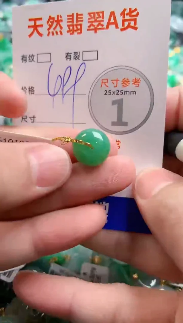 颈饰18K金镶嵌翡翠0534367144