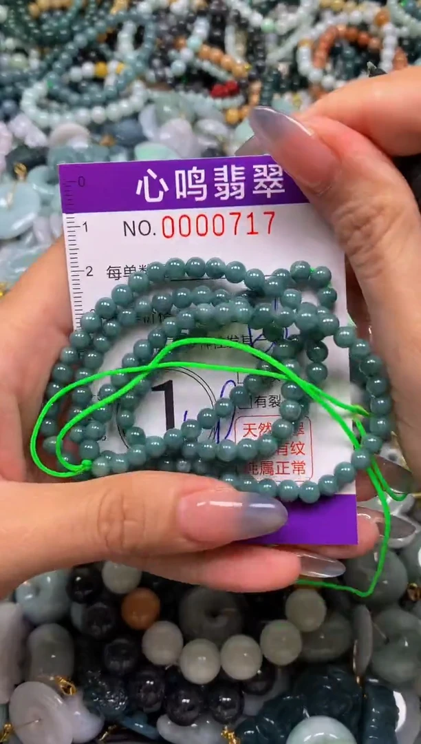 颈饰未镶嵌翡翠闪购00717