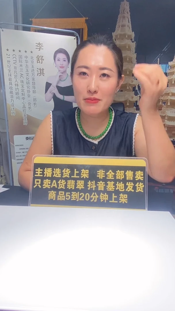 未镶嵌定制翡翠松9.15天然翡翠A货GS2