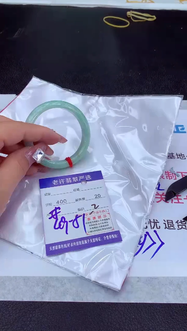 【闪购商品】翡翠手镯未镶嵌11111111111111