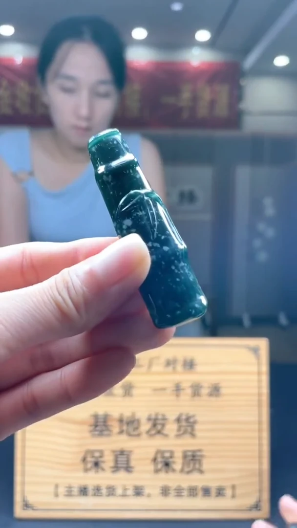 未镶嵌定制翡翠********95