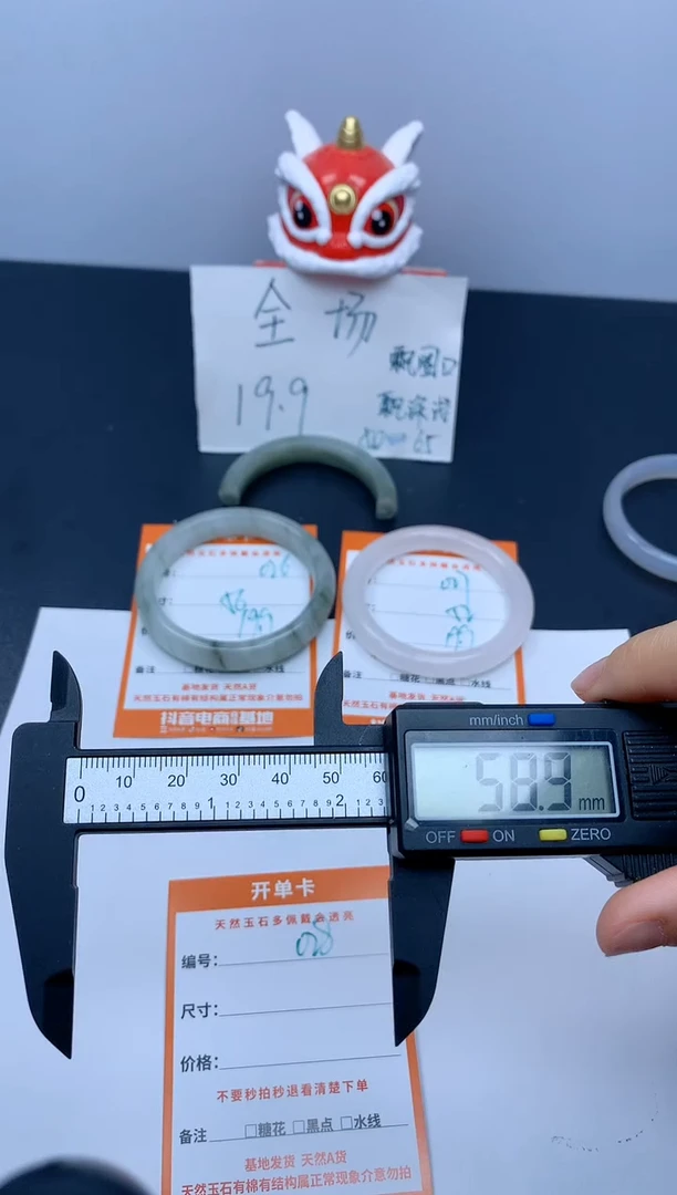 石英岩玉手镯未镶嵌027