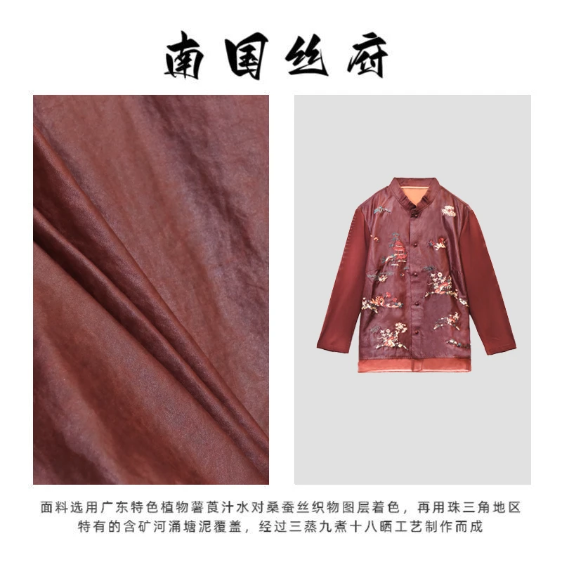 【立领楼阁·小衫】奢绸系列 | 国风苏州手工刺绣带珠绣设计盘扣上衣