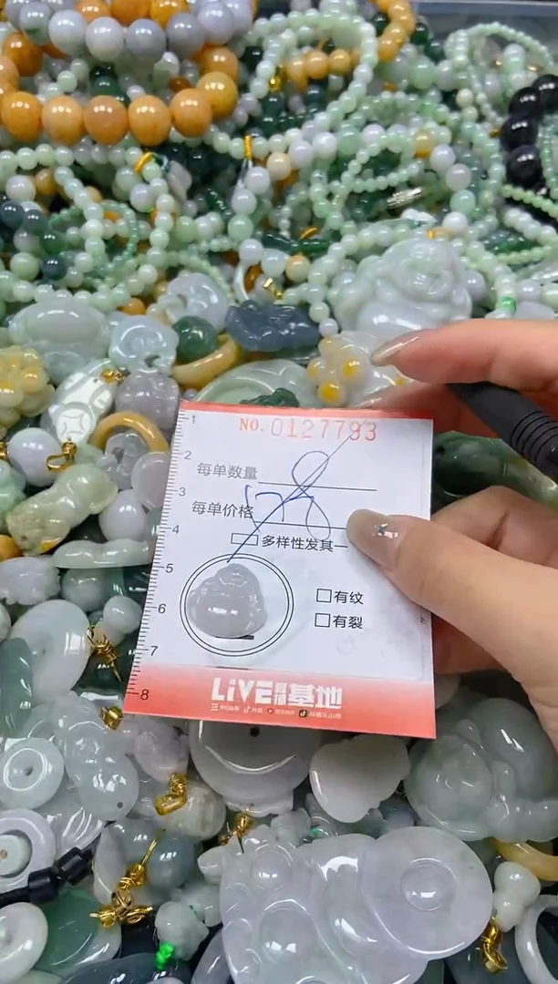 翡翠未镶嵌颈饰闪购0127793多样性发其一