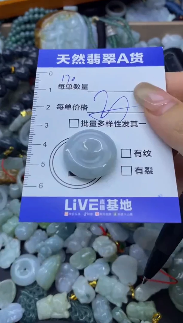 颈饰未镶嵌翡翠天然翡翠A货批量多样性发一件