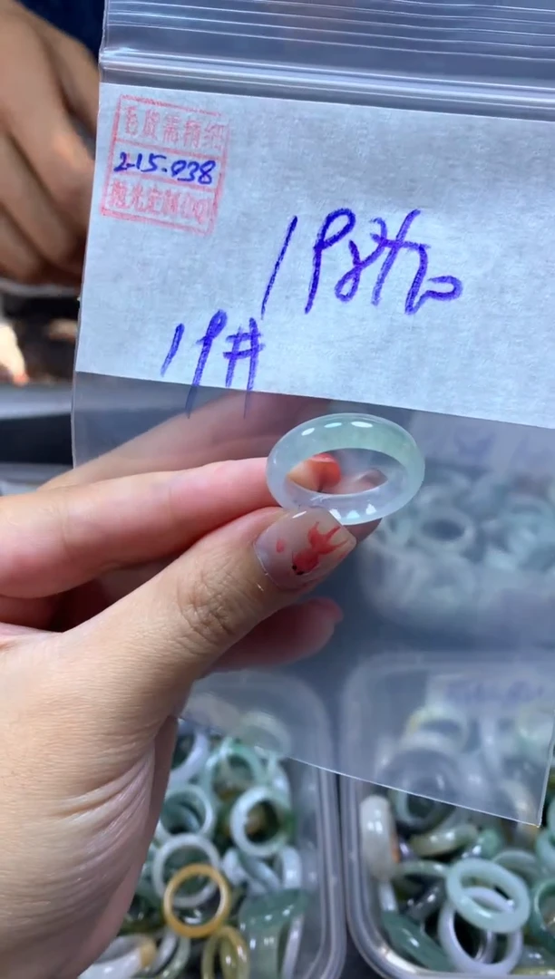 【闪购商品】定制翡翠未镶嵌翡翠208元19#毛货需精细抛光038