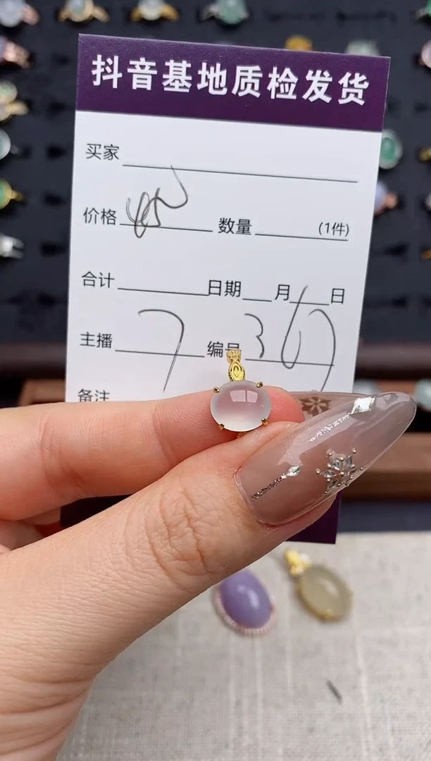 银S925镶嵌戒指翡翠.